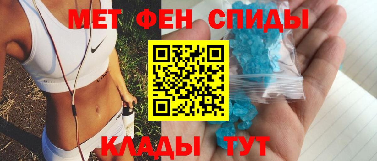 Конаково  АМФЕТАМИН  АМФЕТАМИН  Amphetamine 98%  Вход с VPN 