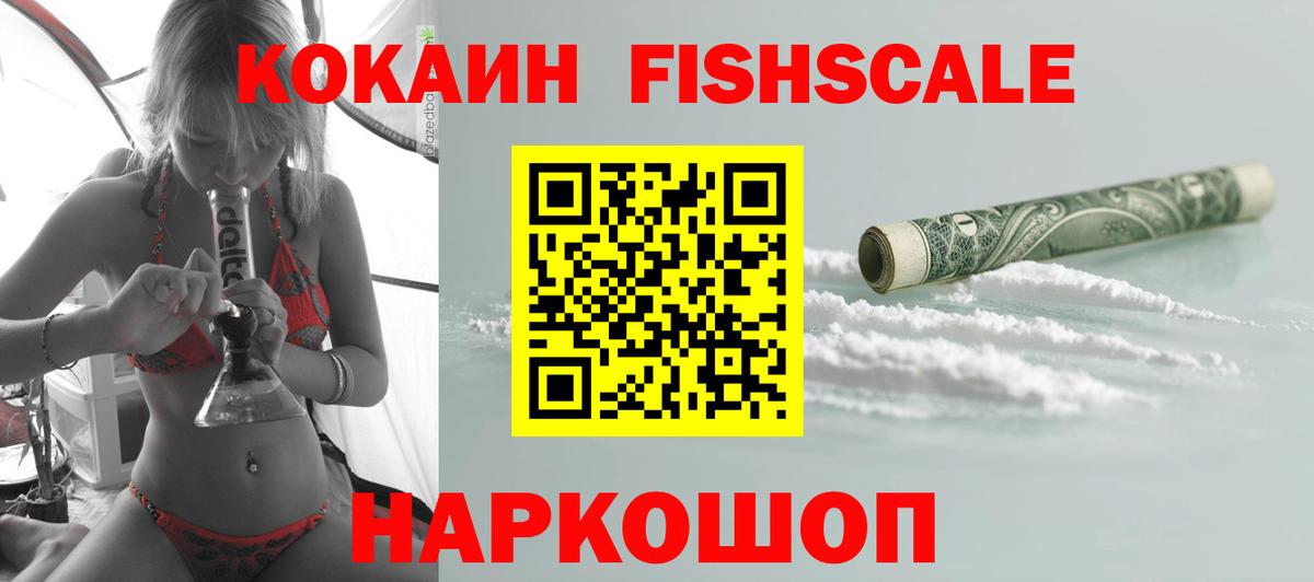 Конаково  Кокаин 98%  КОКАИН Эквадор  Вход с VPN 