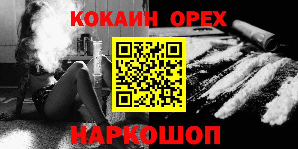 COCAIN Columbia Конаково