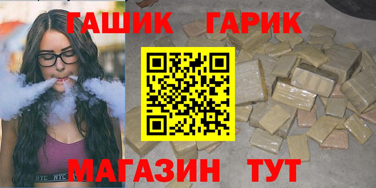 МЕФ  Кокаин  Alpha PVP СК кристаллы  Вход с VPN  МДМА  Меф   Конаково  Бошки Шишки 