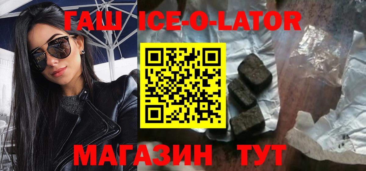 Гашиш убойный  Вход с VPN  Конаково  Гашиш индика сатива 