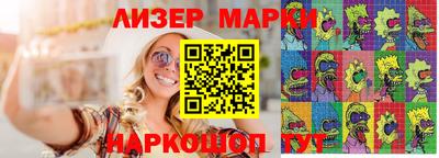 PSILOCYBIN Кингисепп