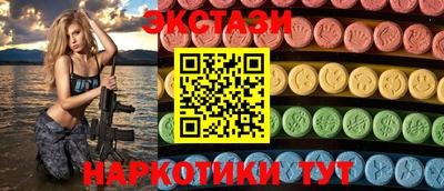 PSILOCYBIN Кингисепп