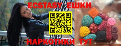 PSILOCYBIN Кингисепп