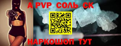 мдпв Кинель