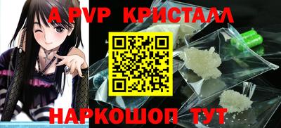 мдпв Кинель