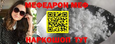 альфа пвп VHQ Чебоксары