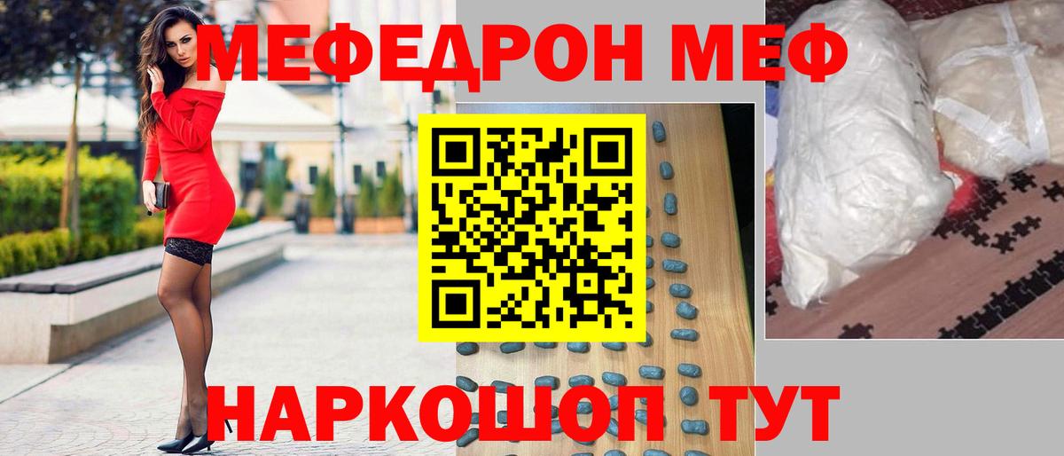 Конаково  МЕФ 4 MMC  МЯУ-МЯУ  МЯУ-МЯУ VHQ  Вход с VPN 