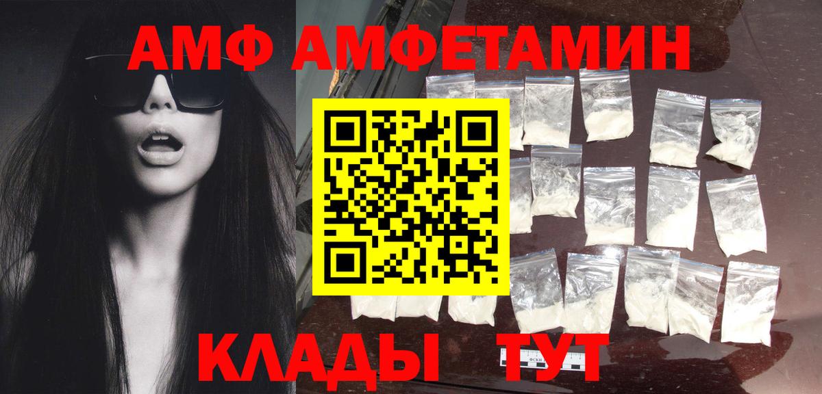 Конаково  Метамфетамин мет  Вход с VPN 