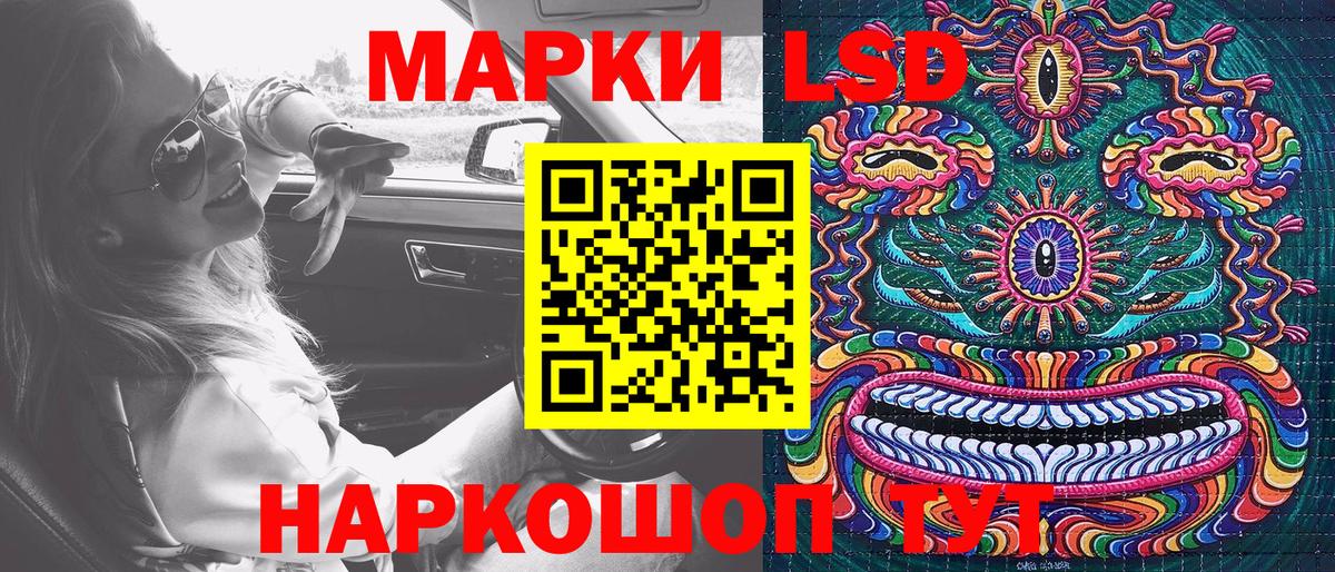 Марки NBOMe  Вход с VPN  Марки 25I-NBOMe 1500мкг  Конаково  Марки 25I-NBOMe 1500мкг 