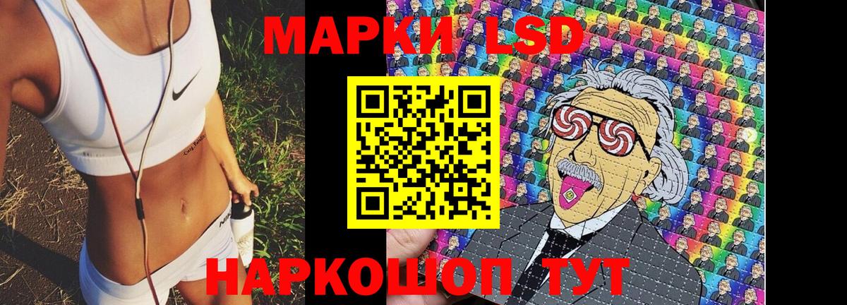 Марки NBOMe 1,5мг Конаково