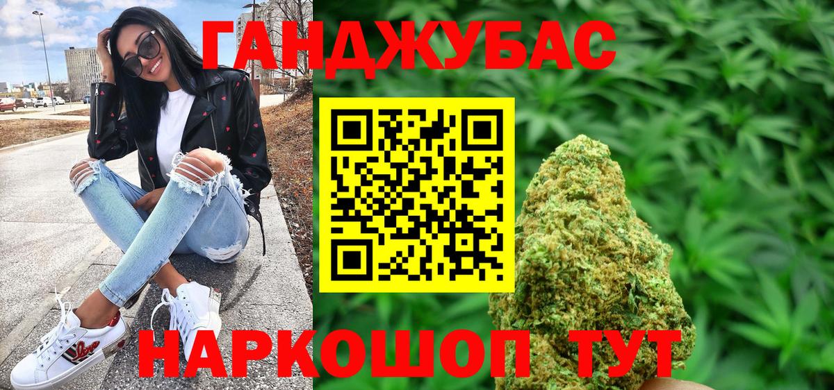 Канабис марихуана  Вход с VPN  Канабис конопля  Конаково  Каннабис план  Бошки марихуана MAZAR 