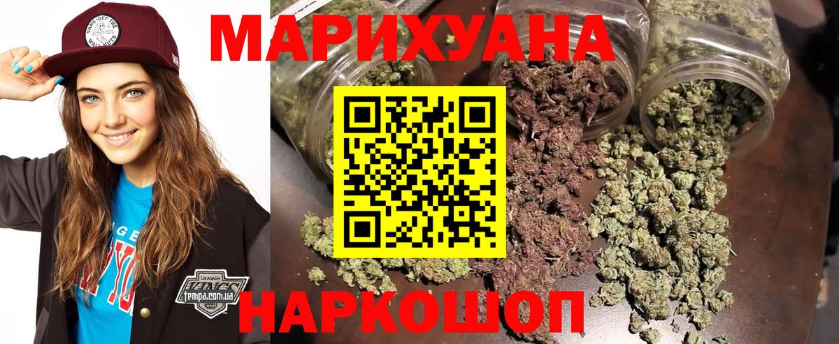 Конопля марихуана Конаково